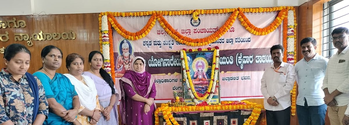 ಭಕ್ತಿ–ಜ್ಞಾನ ಸಂದೇಶ ಸಾರಿದ ತಾತಯ್ಯ