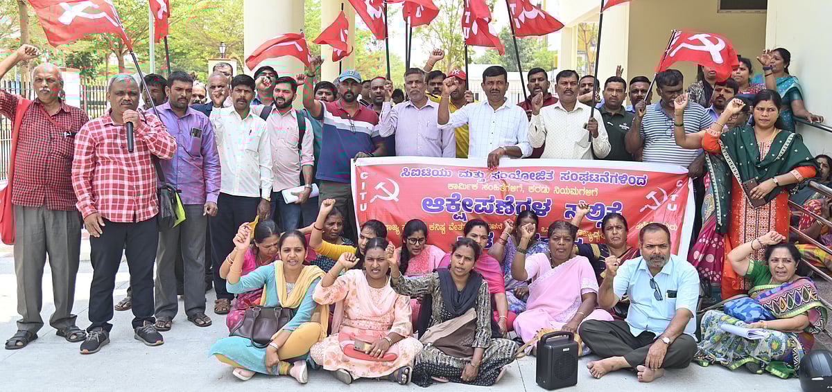 ಕಾರ್ಮಿಕ ಕಾಯ್ದೆ ಹಿಂಪಡೆಯಲು ಟ್ರೇಡ್ ಯೂನಿಯನ್ ಸದಸ್ಯರಿಂದ ಒತ್ತಾಯ