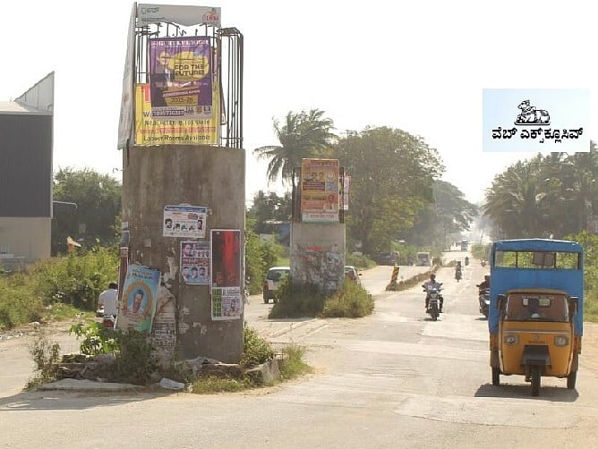PV Web Exclusive | ಬಳ್ಳೂರು ಕ್ರಾಸ್‌: ನಡುರಸ್ತೆಯಲ್ಲಿ ಆಳೆತ್ತರದ ಕಂಬಗಳು! 