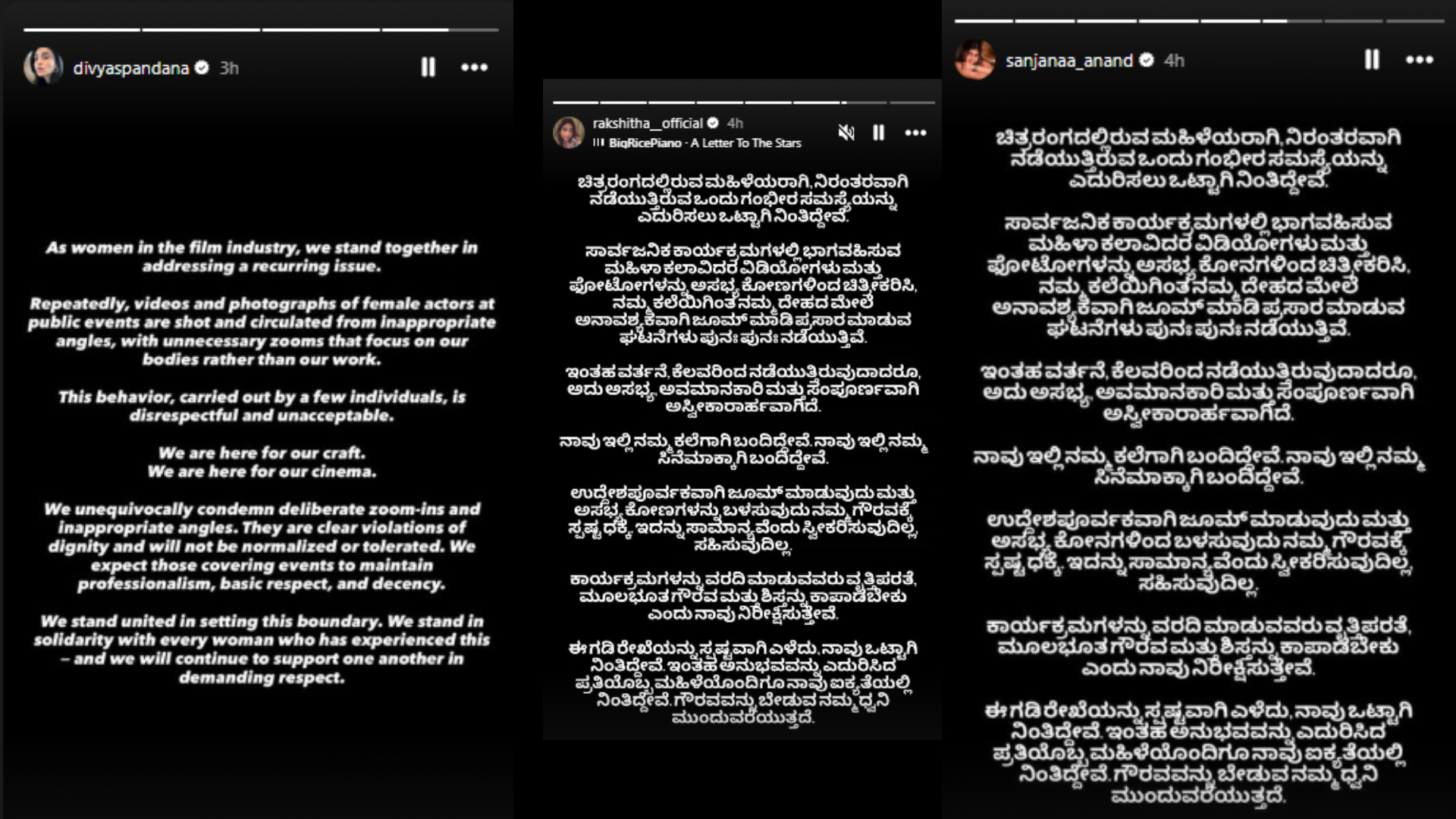 ರಮ್ಯಾ, ರಕ್ಷಿತಾ ಪ್ರೇಮ್, ಸಂಜನಾ ಆನಂದ್ 