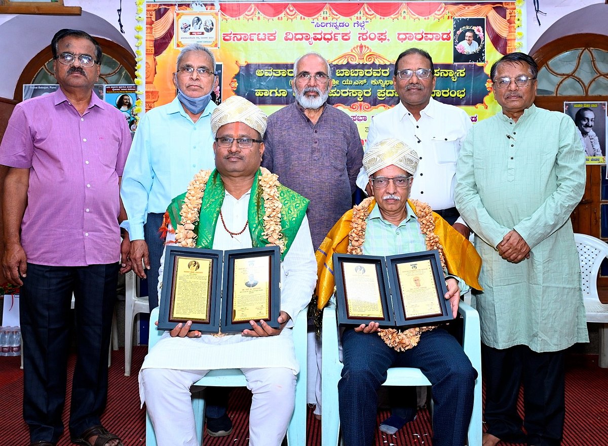 ಅಸ್ಪೃಶ್ಯತೆ ನಿವಾರಣೆಗೆ ಶ್ರಮಿಸಿದ ಮೆಹರಬಾಬಾ: ಸಾಹಿತಿ ಲಕ್ಷ್ಮೀಕಾಂತ ಇಟ್ನಾಳ