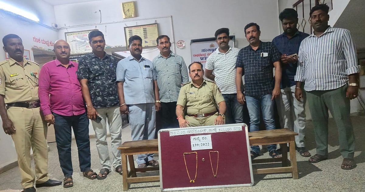 ಕಲಬುರಗಿ | ಜೈಲಿನಲ್ಲಿ ಮತ್ತೆ 9 ಮೊಬೈಲ್‌ ಫೋನ್‌ ಪತ್ತೆ