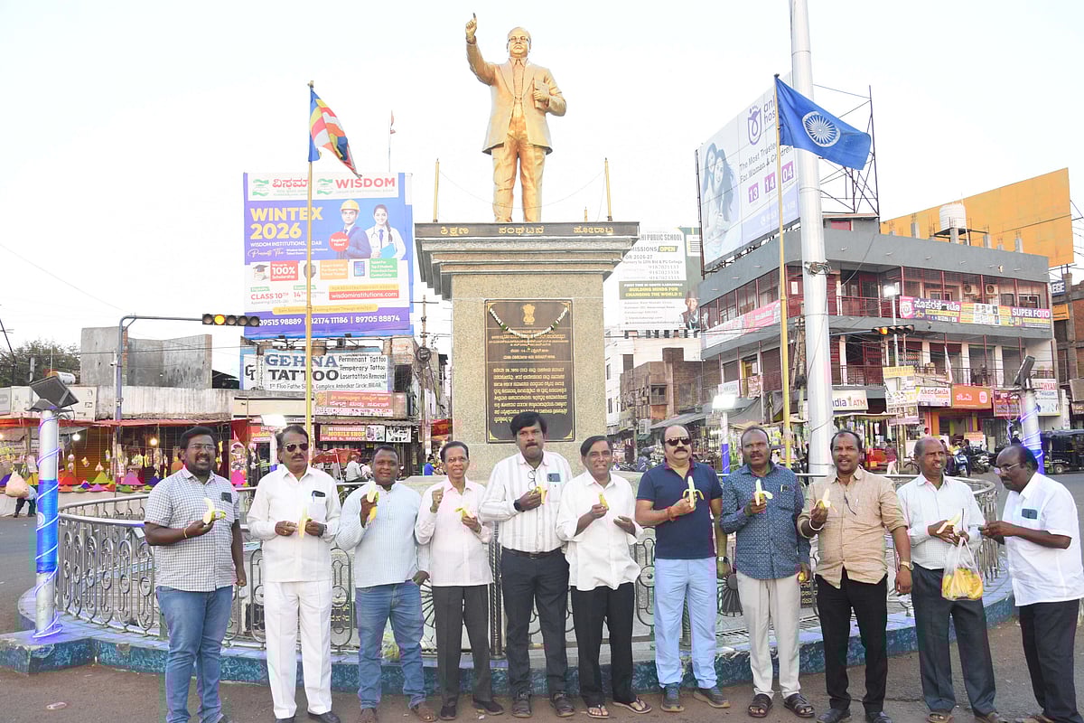 ಬೀದರ್‌ನಲ್ಲಿ ‘ರಕ್ತ ಚಂದಿರ’ ವೇಳೆ ಮೌಢ್ಯ ವಿರೋಧಿ ಜಾಗೃತಿ ಕಾರ್ಯಕ್ರಮ