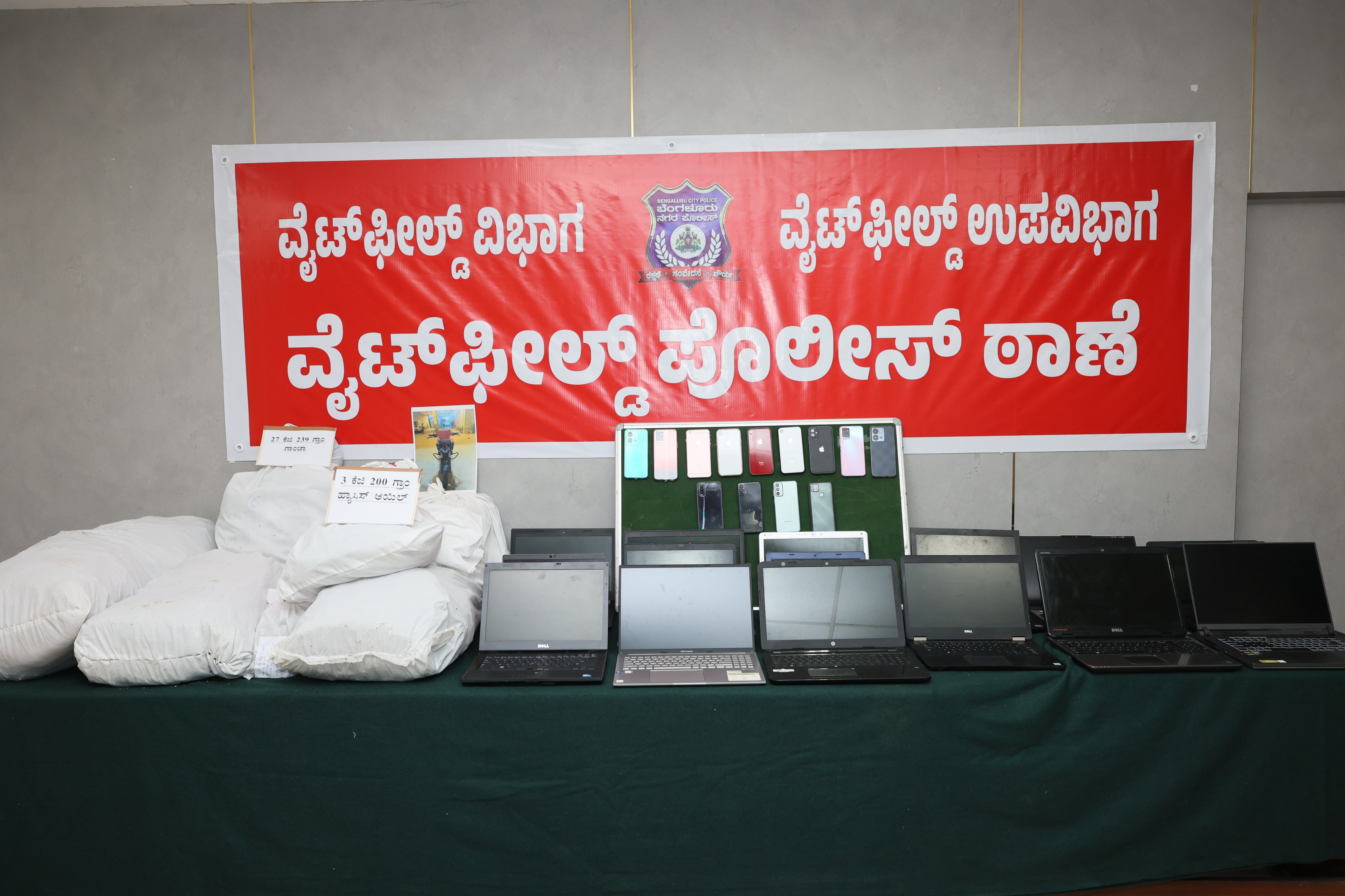 ವೈಟ್‌ಫೀಲ್ಡ್ ಠಾಣೆಯ ಪೊಲೀಸರು ಆರೋ‍ಪಿಗಳಿಂದ ವಶಕ್ಕೆ ಪಡೆದ ಲ್ಯಾಪ್‌ಟಾಪ್‌ ಹಾಗೂ ಮೊಬೈಲ್‌ಗಳು  