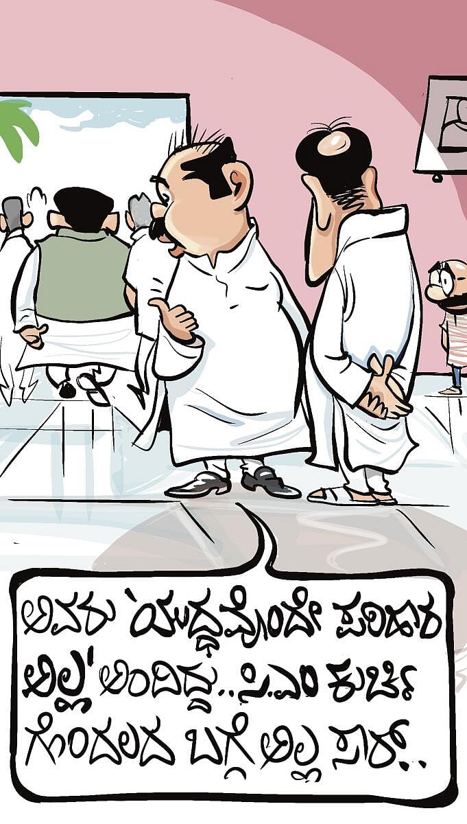 ಚಿನಕುರುಳಿ: 2026ರ ಮಾರ್ಚ್ 5, ಗುರುವಾರ