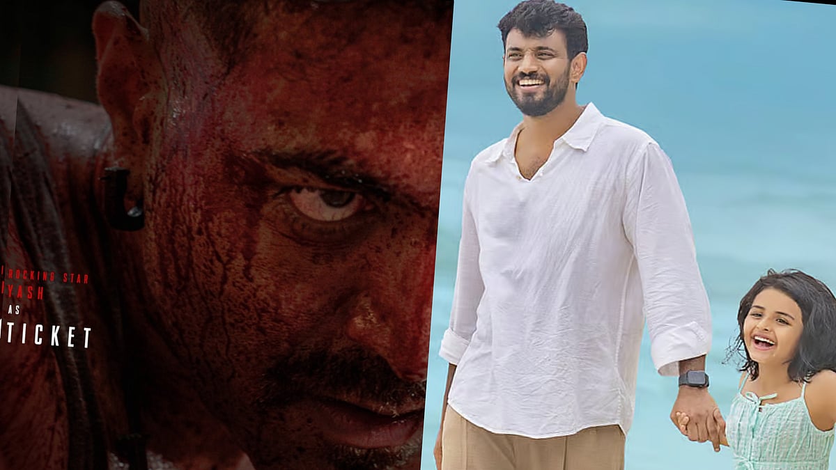 ಮಾ.19ಕ್ಕೆ ಇಲ್ಲ ಟಾಕ್ಸಿಕ್: ಅದೇ ದಿನ ಬಿಡುಗಡೆಯಾಗಲಿದೆ ಕನ್ನಡದ ಮತ್ತೊಂದು ಸಿನಿಮಾ