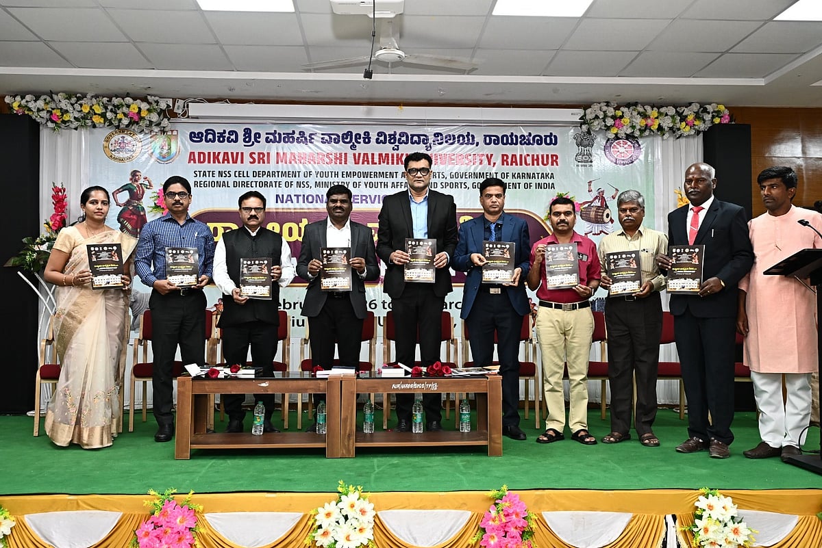 ರಾಯಚೂರು| ಎನ್‌ಎಸ್‌ಎಸ್ ಸ್ವಯಂ ಸೇವಕರು ದೇಶದ ರಾಯಭಾರಿಗಳು: ಪ್ರತಾಪ ಲಿಂಗಯ್ಯ  