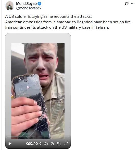 Fact Check: ಇರಾನ್ ದಾಳಿಯ ನೆನೆದು US ಯೋಧ ಅಳುತ್ತಿದ್ದಾನೆ ಎಂಬ ವಿಡಿಯೊ ಸುಳ್ಳು