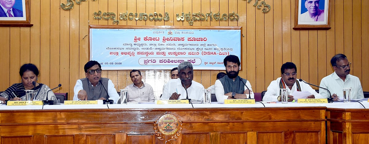 ಶಾಲೆಗಳ ನೋಂದಣಿ ಅವ್ಯವಹಾರ: ತನಿಖೆಗೆ ಸಂಸದ ಕೋಟ ಶ್ರೀನಿವಾಸ ಪೂಜಾರಿ ಸೂಚನೆ