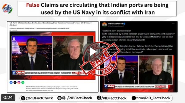 Fact Check: ಇರಾನ್ ವಿರುದ್ಧ ದಾಳಿಗೆ ಅಮೆರಿಕದಿಂದ ಭಾರತದ ನೌಕಾ ನೆಲೆಗಳ ಬಳಕೆ?