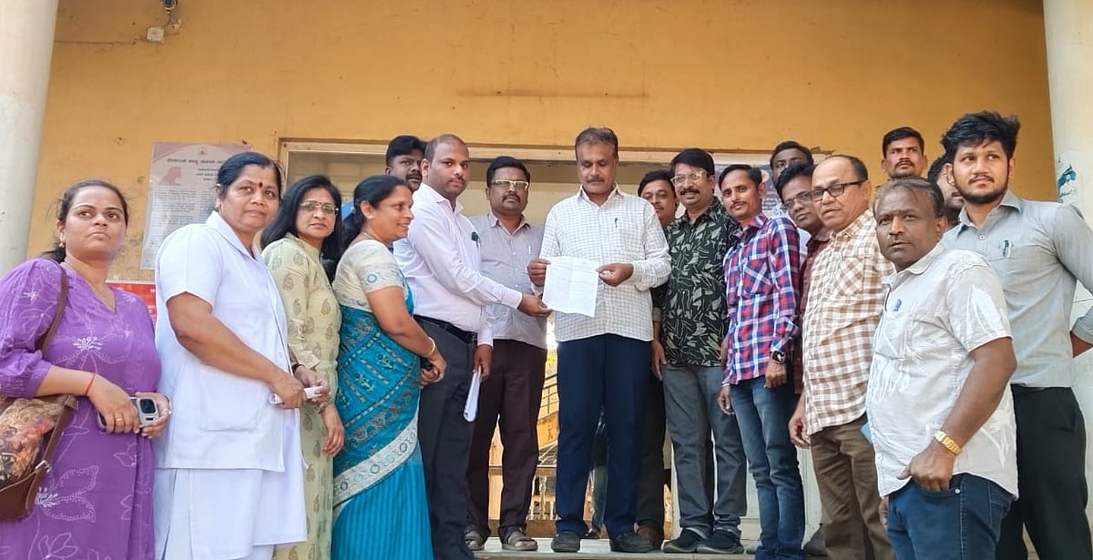 ಬೇಡಿಕೆ ಈಡೇರಿಸುವಂತೆ ಆಗ್ರಹಿಸಿ ಮಾ.11ರಿಂದ ಆರೋಗ್ಯ ಇಲಾಖೆ ಸಿಬ್ಬಂದಿ ಮುಷ್ಕರ 