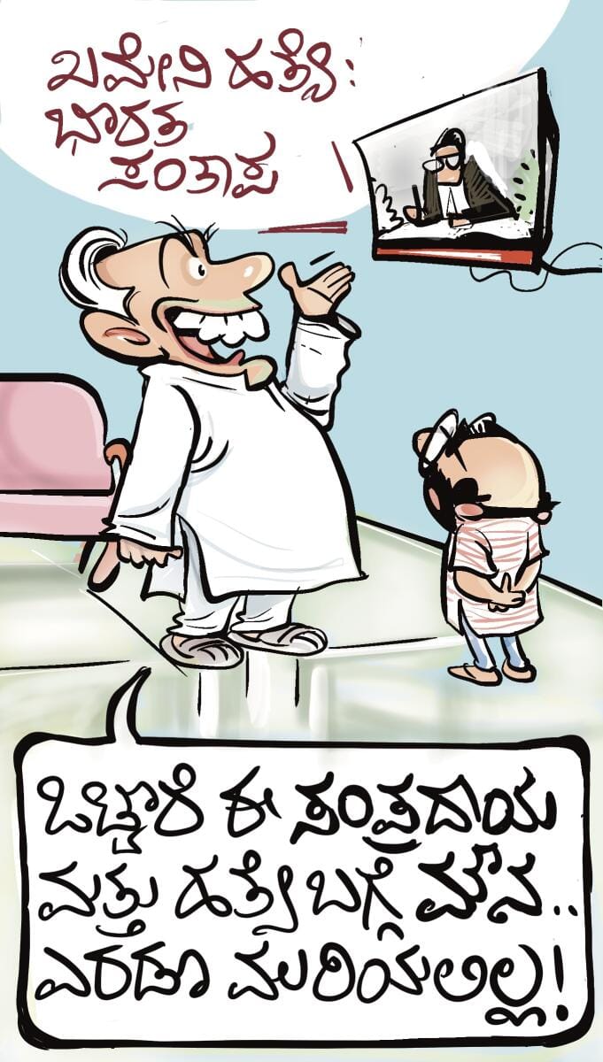 ಚಿನಕುರುಳಿ: 2026ರ ಮಾರ್ಚ್ 6, ಶುಕ್ರವಾರ