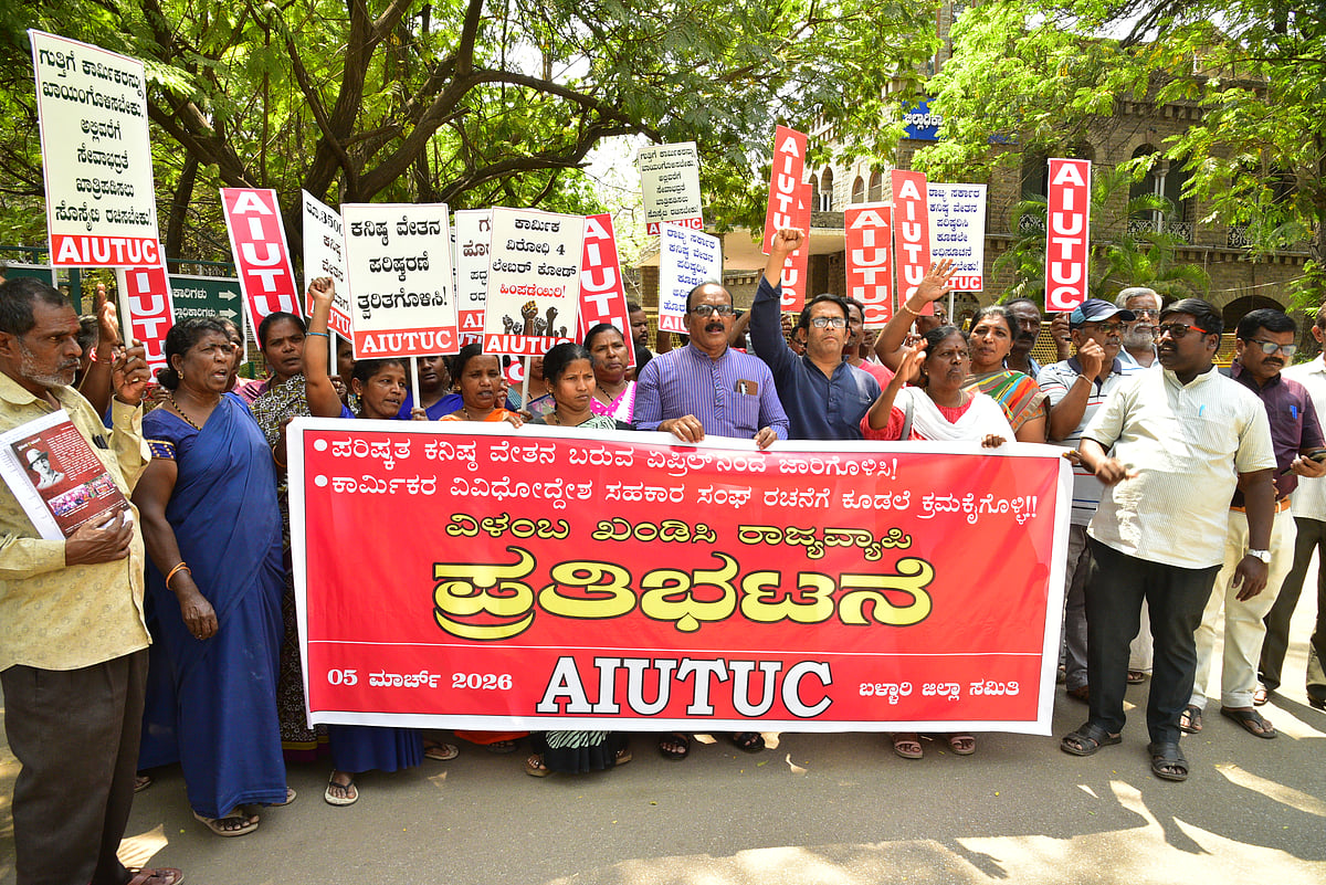 ಕನಿಷ್ಠ ವೇತನ ತಕ್ಷಣ ಜಾರಿಗೆ ಆಗ್ರಹ: ಎಐಯುಟಿಯುಸಿ ಪ್ರತಿಭಟನೆ  