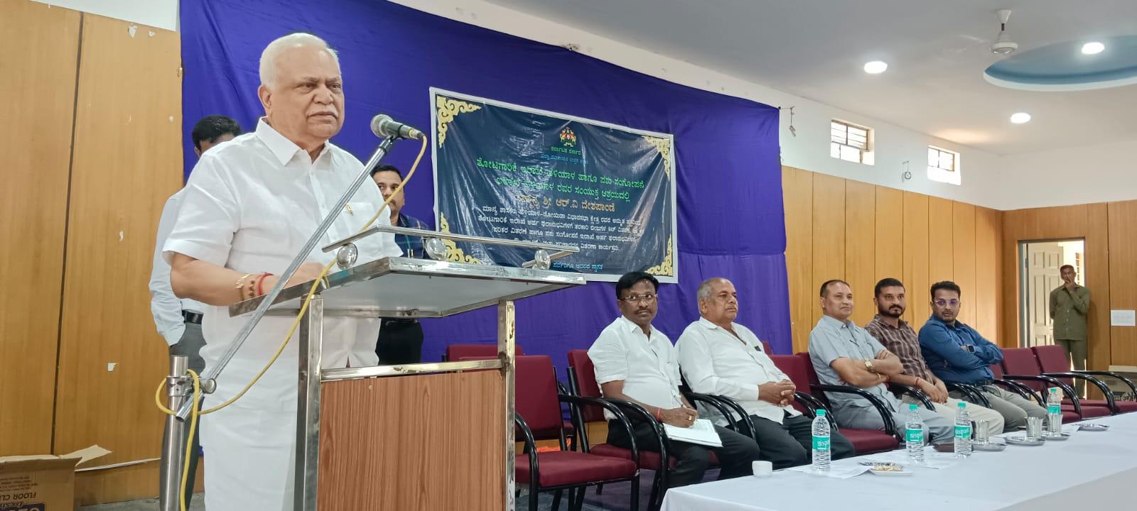ಹಳಿಯಾಳದ ಪುರ ಭವನದಲ್ಲಿ ತೋಟಗಾರಿಕೆ ಇಲಾಖೆ ಹಾಗೂ ಪಶು ಸಂಗೋಪನಾ ಇಲಾಖೆಯಿಂದ ವಿವಿಧ ಫಲಾನುಭವಿಗಳಿಗೆ ಕೃಷಿ ಸಲಕರಣಾ ಮತ್ತಿತರ ಕಿಟ್‌ ಗಳ ವಿತರಣಾ ಕಾರ್ಯಕ್ರಮದಲ್ಲಿ ಶಾಸಕ ಆರ್‌ ವಿ ದೇಶಪಾಂಡೆ ಉಪಸ್ಥಿತರಿದ್ದು ಮಾತನಾಡಿದರು. ಮುಖಂಡ ಕೃಷ್ಣಾ ಪಾಟೀಲ ಮತ್ತಿತರರು ಇದ್ದಾರೆ.