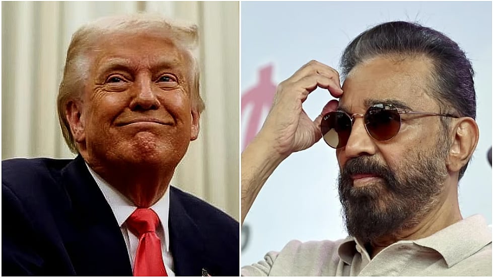 ನಿಮ್ಮ ಕೆಲಸ ಎಷ್ಟಿದೆಯೋ ಅಷ್ಟನ್ನು ನೋಡಿಕೊಳ್ಳಿ: ಟ್ರಂಪ್‌ ವಿರುದ್ಧ ಕಮಲ್‌ ಹಾಸನ್‌