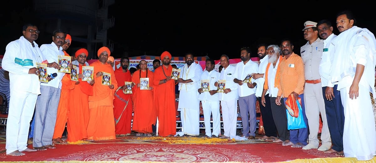 ಪರೋಪಕಾರ ಮಾನವ ಧರ್ಮದ ಸಂಕೇತ: ತೆಲಂಗಾಣ ಸಚಿವ ವಾಕಿಟಿ ಶ್ರೀಹರಿ