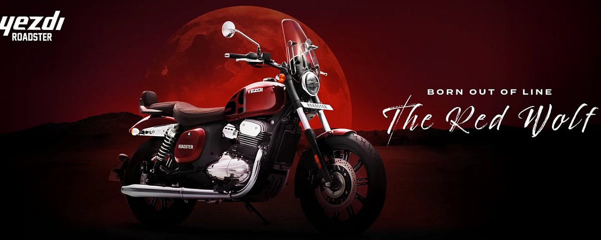 ಭಾರತದಲ್ಲಿ ಯಮಹಾ ರೋಡ್‌ಸ್ಟರ್ 'ರೆಡ್ ವೂಲ್ಫ್' ಆವೃತ್ತಿ ಬಿಡುಗಡೆ