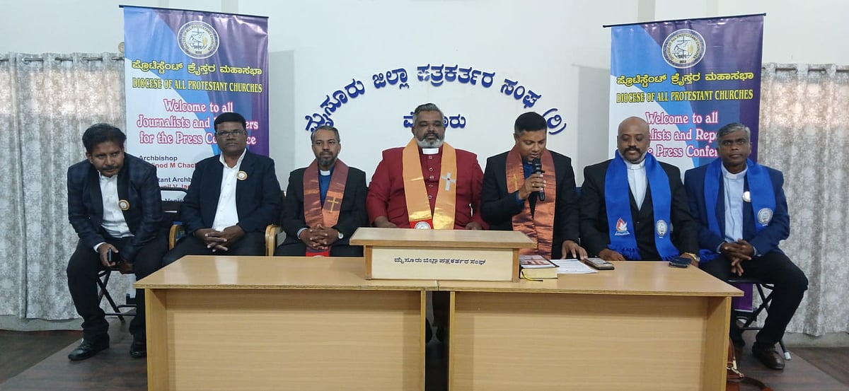 ಕ್ರೈಸ್ತರಿಗೆ ಅನುದಾನ ಸಾಲದು: ಪ್ರೊಟೆಸ್ಟೆಂಟ್ ಕ್ರೈಸ್ತರ ಮಹಾಸಭಾ ಅಸಮಾಧಾನ