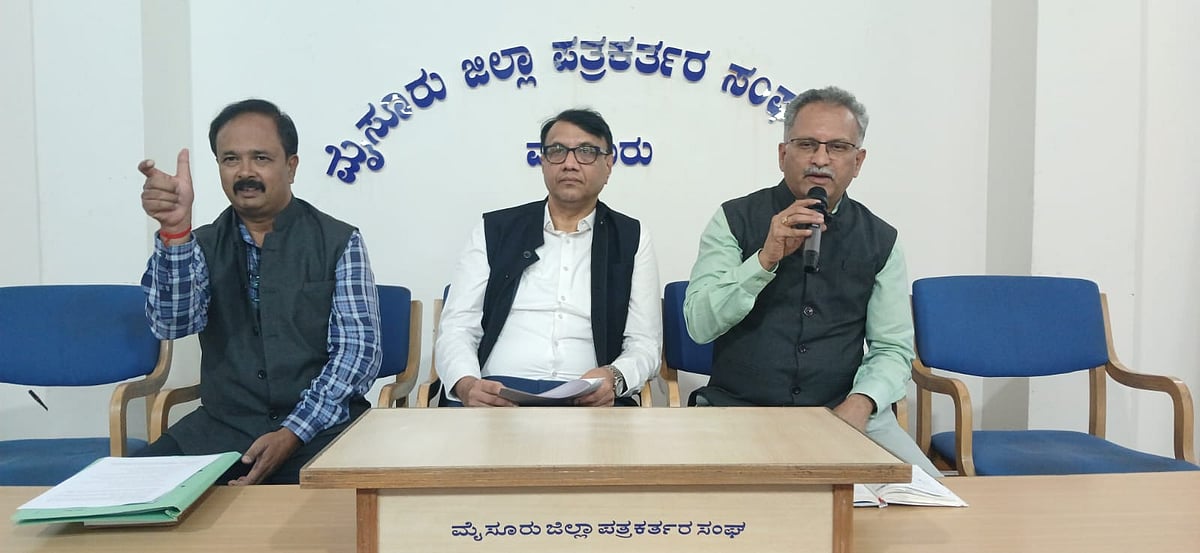 ಮಾ. 12ರಿಂದ ಜೆಎಸ್‌ಎಸ್‌ ಫಾರ್ಮಸಿ ಕಾಲೇಜಿನಲ್ಲಿ ‘ರಾಷ್ಟ್ರೀಯ ಏಕೀಕರಣ ಶಿಬಿರ’ 