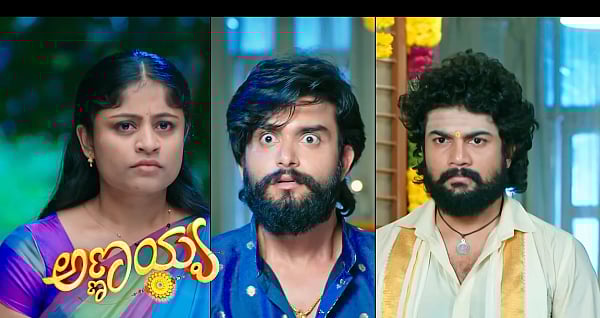 ಅಣ್ಣಯ್ಯ ಧಾರಾವಾಹಿ: ಪರಶು ಮುಖವಾಡ ಕಳಚಿದರೆ ಸುಮ್ಮನಿರುತ್ತಾನಾ ಮಾರಿಗುಡಿ ಶಿವಣ್ಣ?
