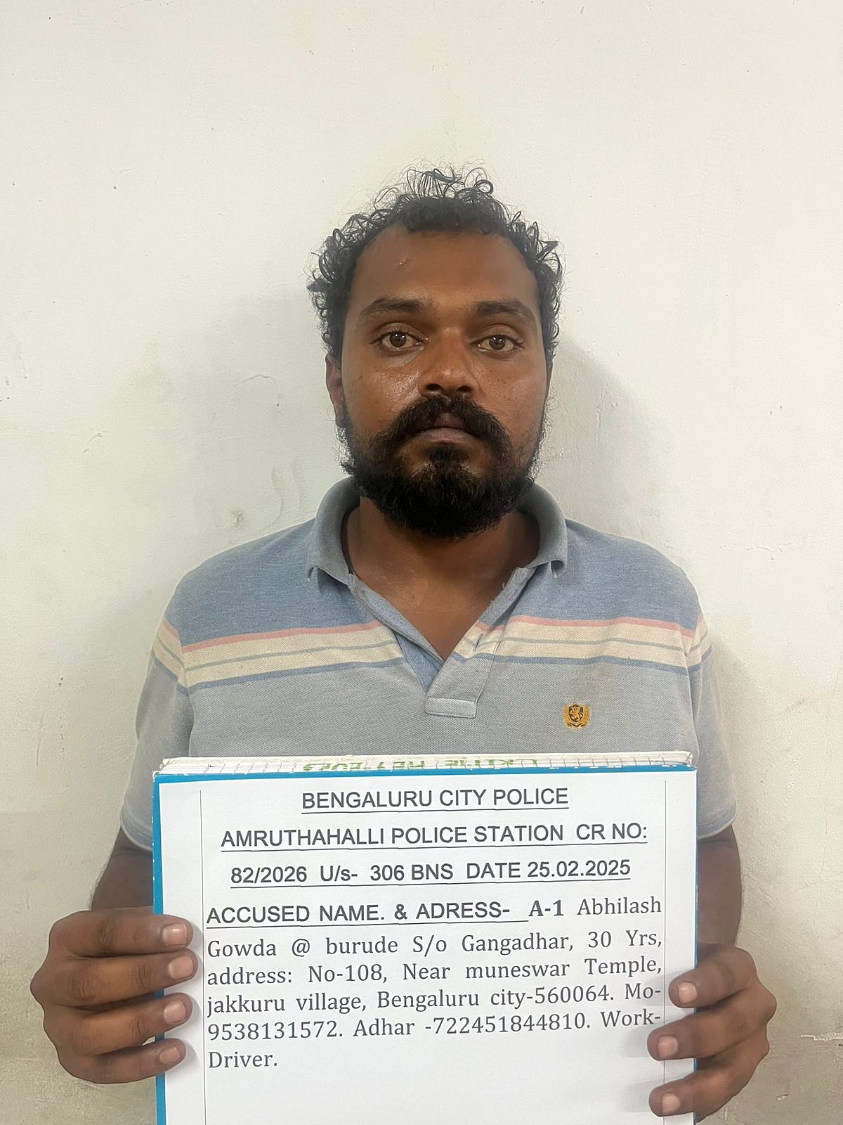 ಚಿನ್ನ, ವಜ್ರದ ಆಭರಣ ಕಳ್ಳತನ: ಆರೋಪಿ ಸೆರೆ 