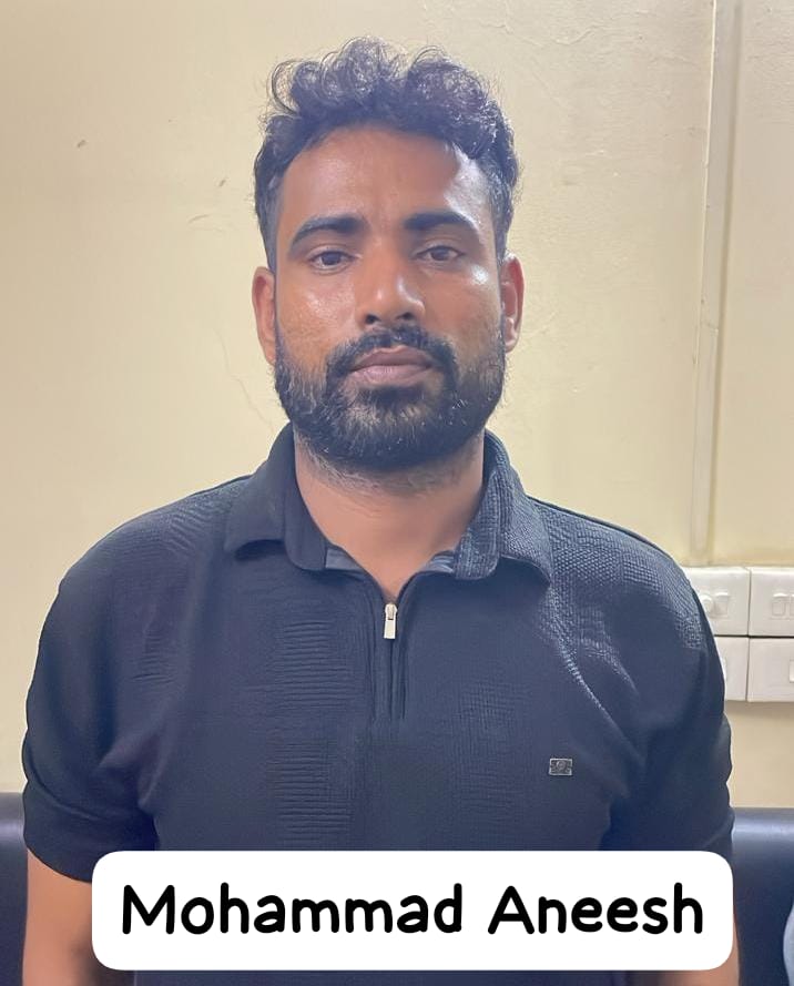 ಮೊಹಮ್ಮದ್ ಅನೀಶ್