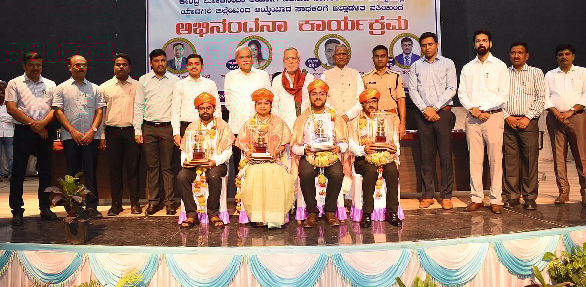 ಯಾದಗಿರಿ: ಬದಲಾವಣೆ ನಾಂದಿ ಹಾಡಿದವರಿಗೆ ಸತ್ಕಾರದ ಸವಿ