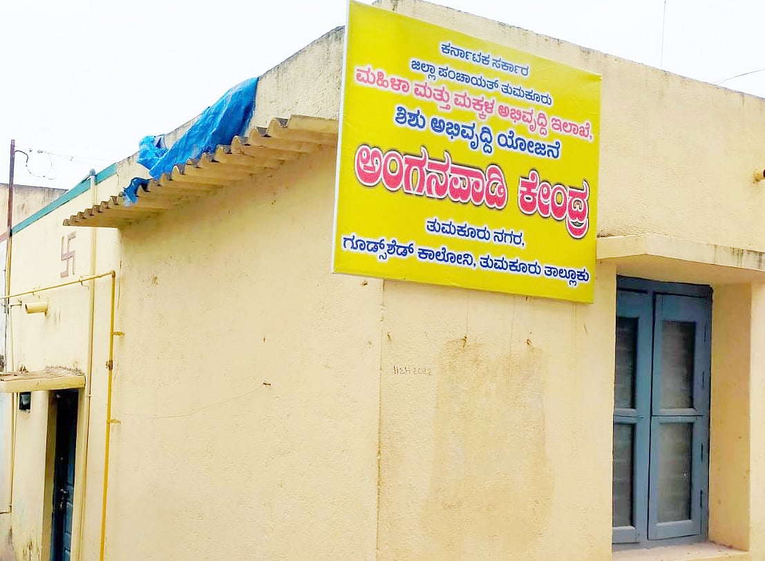 ಅಂಗನವಾಡಿ: 2,628 ಅರ್ಜಿ ತಿರಸ್ಕೃತ