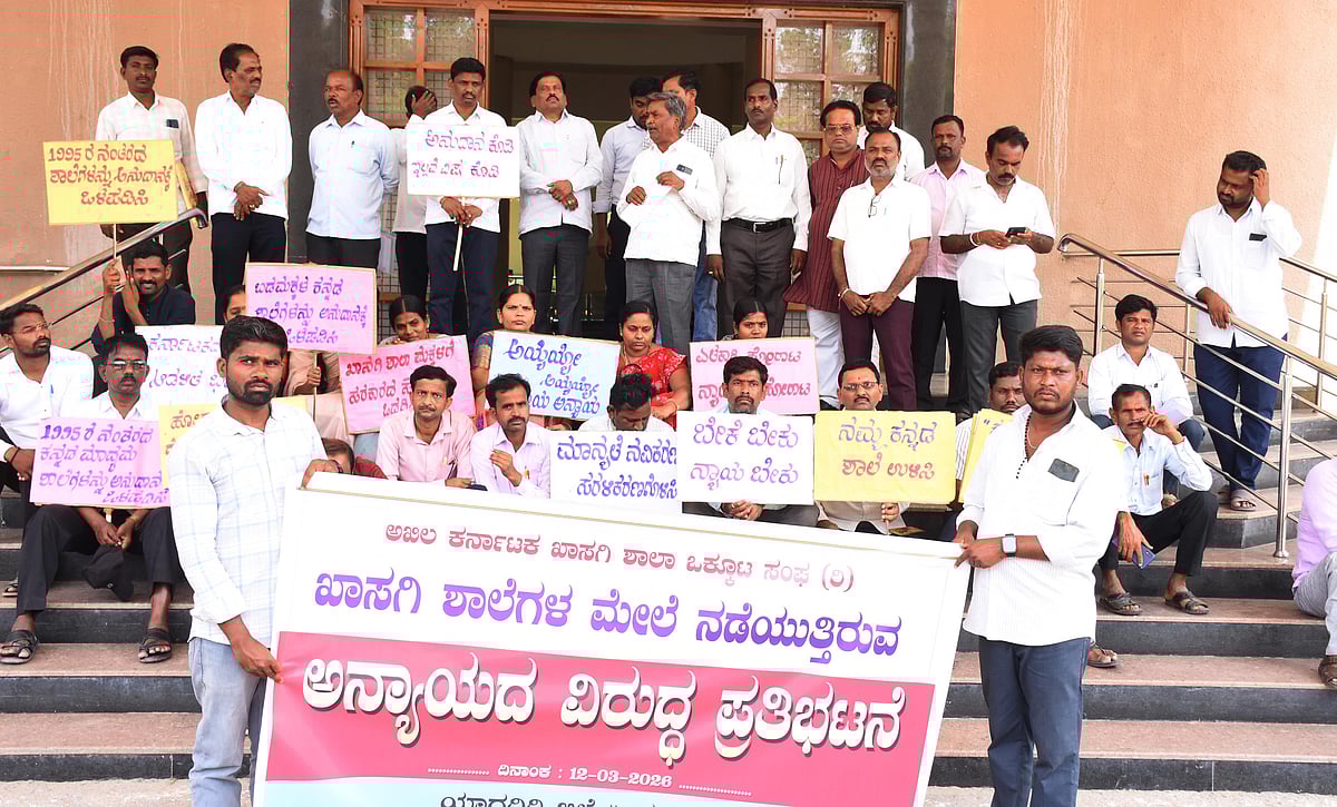 ಯಾದಗಿರಿ: ಅನುದಾನಕ್ಕೆ ಒಳಪಡಿಸಲು ಒತ್ತಾಯ