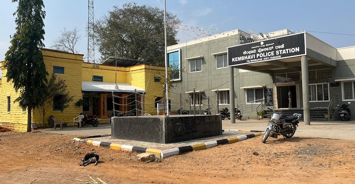 ಯಾದಗಿರಿ: ಶತಮಾನದ ಠಾಣೆಗೆ ಬಂತು ಮೆರುಗು 