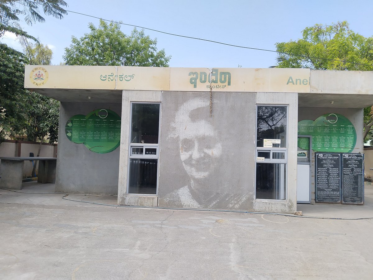 ಆನೇಕಲ್: ಇಂದಿರಾ ಕ್ಯಾಂಟೀನ್‌ಗೆ ‘ಯುದ್ಧದ’ ಕಾವು 