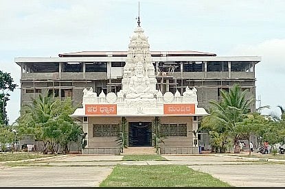 ಹರಿಹರ ಪಂಚಮಸಾಲಿ ಗುರುಪೀಠದ ಮೂವರು ಟ್ರಸ್ಟಿಗಳಿಂದ ಅನುದಾನ ದುರ್ಬಳಕೆ ಶಂಕೆ