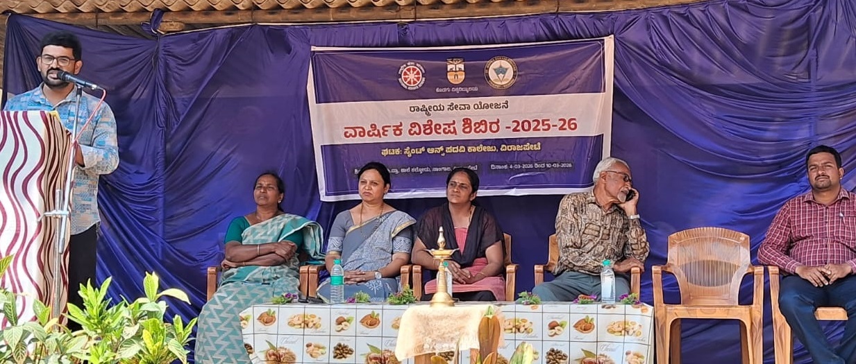 ವಿರಾಜಪೇಟೆ ಸಮೀಪದ ನಾಂಗಾಲದ ಸರ್ಕಾರಿ ಹಿರಿಯ ಪ್ರಾಥಮಿಕ ಶಾಲೆಯಲ್ಲಿ ಸಂತ ಅನ್ನಮ್ಮ ಪದವಿ ಕಾಲೇಜಿನ ಎನ್.ಎಸ್.ಎಸ್ ಘಟಕ ವಾರ್ಷಿಕ ಶಿಬಿರದ ಸಮಾರೋಪ ಸಮಾರಂಭದಲ್ಲಿ ಮಡಿಕೇರಿ ಆಕಾಶವಾಣಿಯ ಉದ್ಘೋಷಕ ವಿನೋದ್ ಮೂಡಗದ್ದೆ ಮಾತನಾಡಿದರು