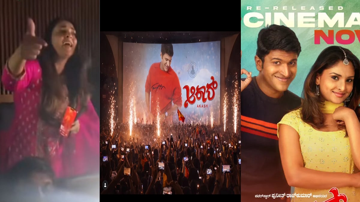 ಅಪ್ಪು ನಟನೆಯ ‘ಆಕಾಶ್’ ಮರುಬಿಡುಗಡೆ: ಅಭಿಮಾನಿಗಳ ಜೊತೆ ಸಂಭ್ರಮಿಸಿದ ನಟಿ ರಮ್ಯಾ