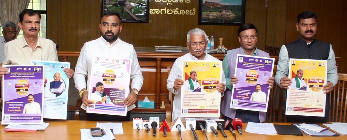 ಮಾರ್ಚ್ 17ರಂದು ಬಾಗಲಕೋಟೆಯಲ್ಲಿ ಜಿಲ್ಲಾಮಟ್ಟದ ಉದ್ಯೋಗ ಮೇಳ: ಆರ್.ಬಿ. ತಿಮ್ಮಾಪುರ