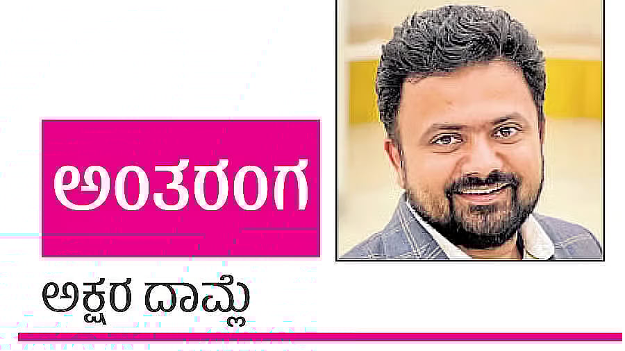 ಅಕ್ಷರ ದಾಮ್ಲೆ ಅವರ ಅಂತರಂಗ ಅಂಕಣ: ಪ್ಯಾನಿಕ್‌ ಅಟ್ಯಾಕ್‌ಗೆ ಪರಿಹಾರವೇನು?