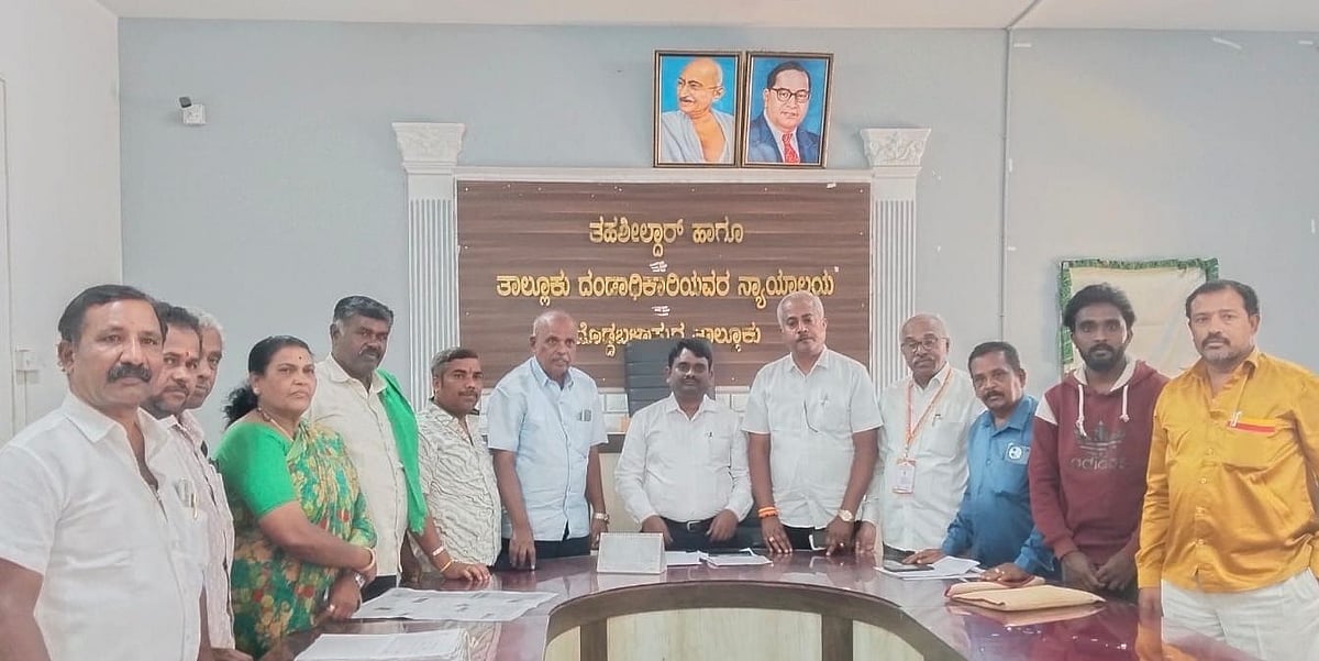 ದೊಡ್ಡಬಳ್ಳಾಪುರ: ಕನ್ನಡ ಜಾಗೃತಿ ಸಮಾಲೋಚನಾ ಸಭೆ