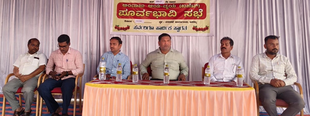 ಇಳಕಲ್ ನಗರಸಭೆ ಬಜೆಟ್ ಪೂರ್ವಭಾವಿ ಸಭೆ; ನೀರಿನ ಸಮಸ್ಯೆ ಆಗದು: ಪೌರಾಯುಕ್ತ 