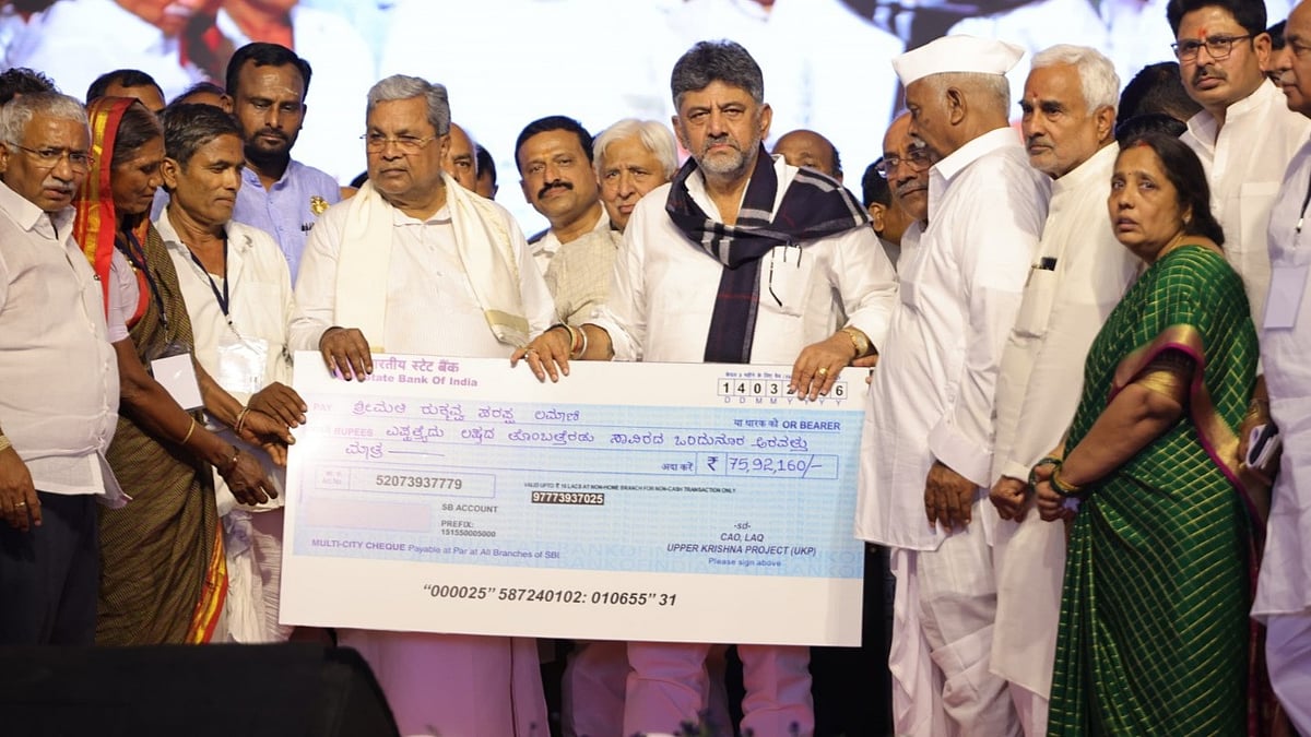 ಕೃಷ್ಣಾ ಮೇಲ್ದಂಡೆ ಯೋಜನೆಗೆ ₹5 ಸಾವಿರ ಕೋಟಿ ಅನುದಾನ: ಸಿಎಂ ಸಿದ್ದರಾಮಯ್ಯ