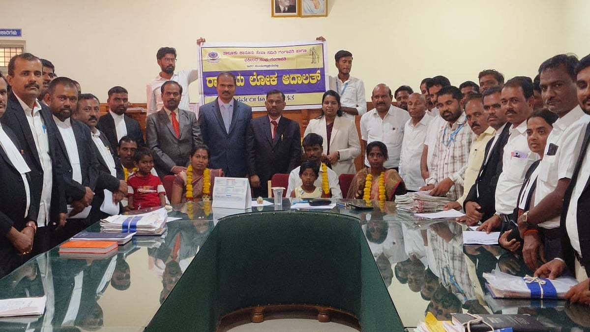 ಗಂಗಾವತಿ | ಲೋಕ ಅದಾಲತ್: 1,438 ಪ್ರಕರಣಗಳು ಇತ್ಯರ್ಥ