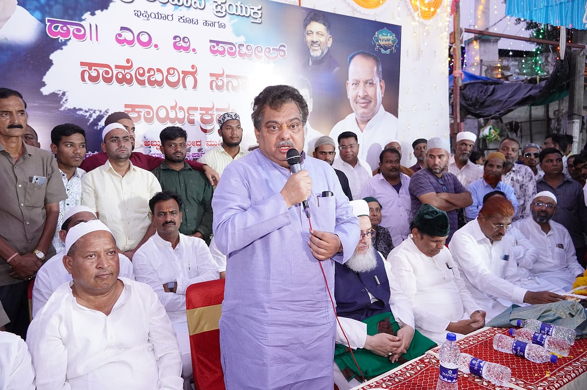 ಸೂಫಿ ಸಂತರು ನಡೆದಾಡಿದ ಜಿಲ್ಲೆ ವಿಜಯಪುರ: ಸಚಿವ ಎಂ.ಬಿ.ಪಾಟೀಲ