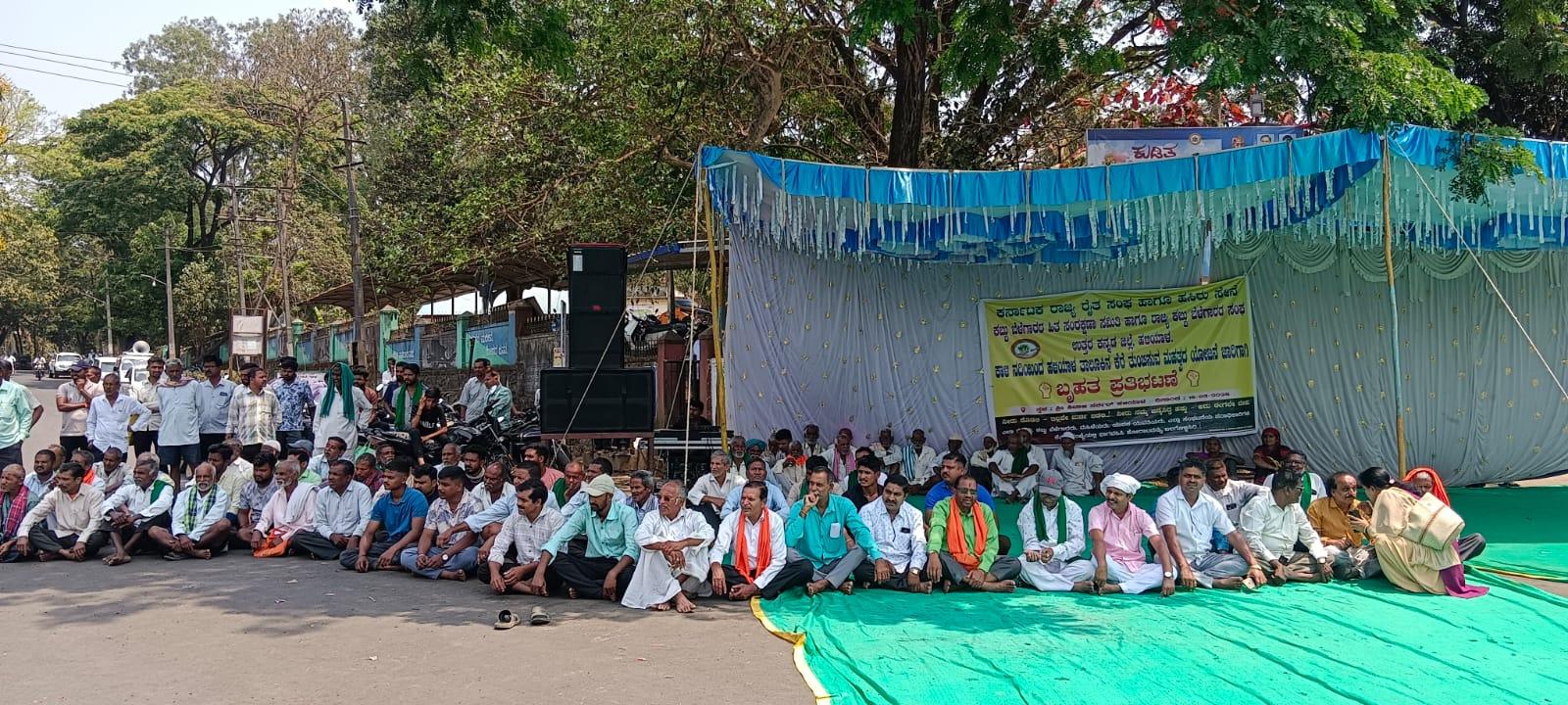 ಹಳಿಯಾಳದಲ್ಲಿರೈತ ಸಂಘದಿಂದ ಪ್ರತಿಭಟನೆ ನಡೆಯಿತು 