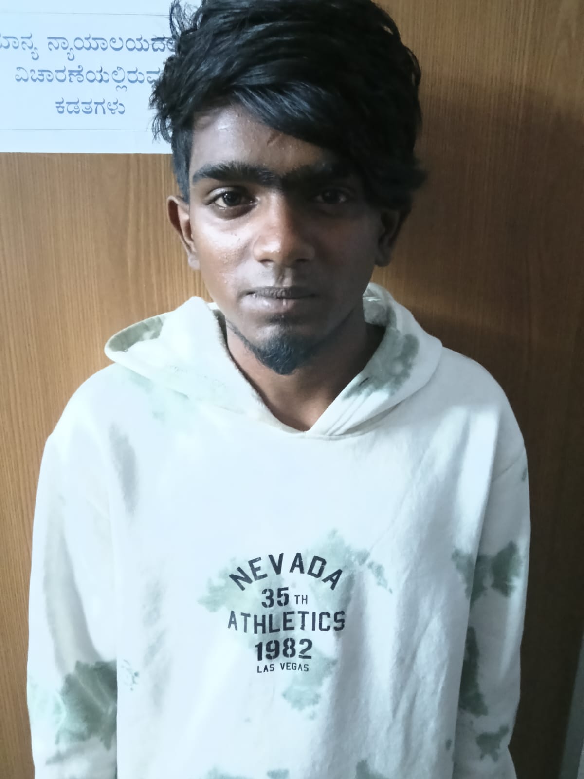 ಸುಬ್ರಹ್ಮಣಿ