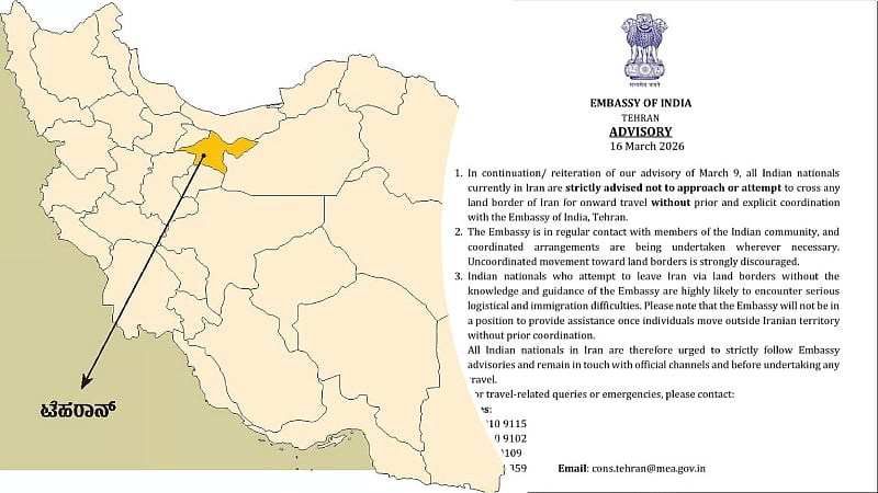 ಮಾಹಿತಿ ನೀಡದೆ ಇರಾನ್ ಗಡಿ ದಾಟದಂತೆ ಭಾರತೀಯರಿಗೆ ರಾಯಭಾರ ಕಚೇರಿ ಎಚ್ಚರಿಕೆ