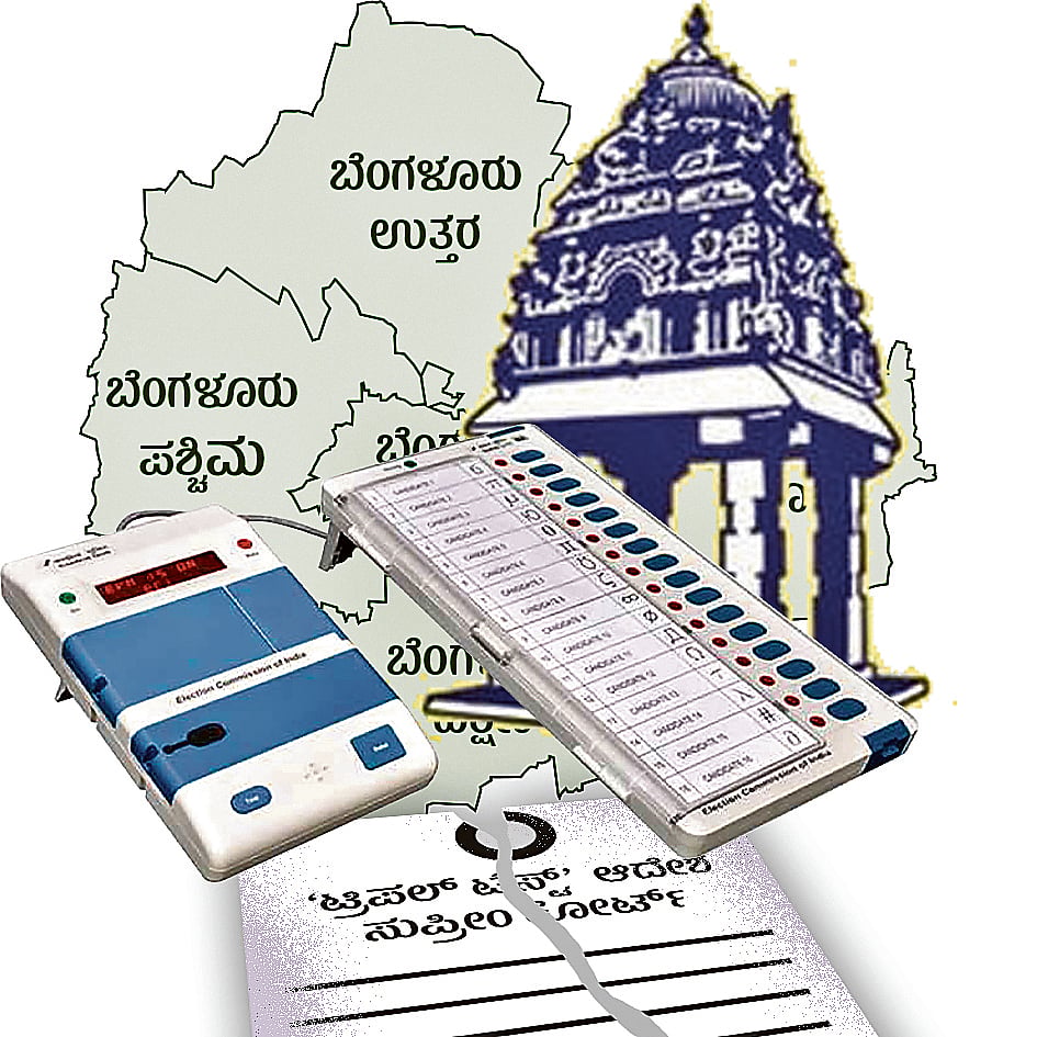 ಸಂಗತ: ‘ಟ್ರಿಪಲ್ ಟೆಸ್ಟ್’ ಇಲ್ಲದೆ ಪಾಲಿಕೆ ಚುನಾವಣೆ?