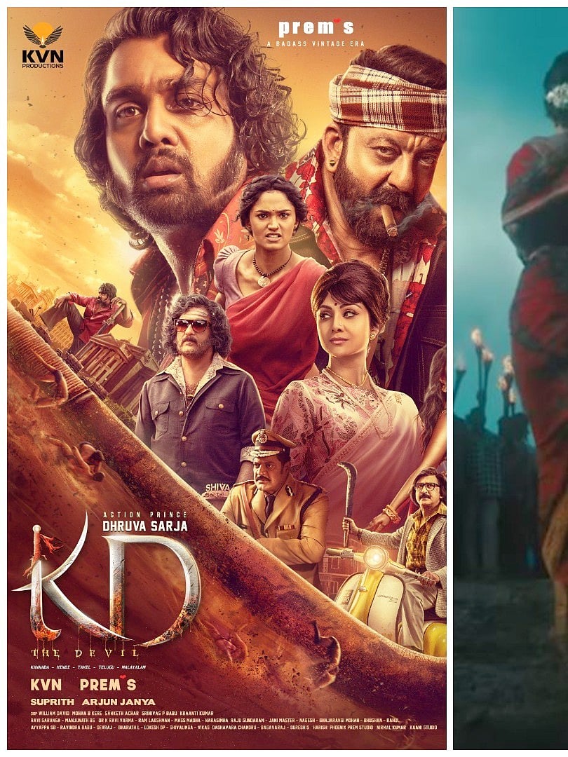 KD ಸಿನಿಮಾ ಹಾಡಿಗೆ ಲೇಖಕಿಯರ ವಿರೋಧ: ಸೆನ್ಸಾರ್ ಮಂಡಳಿಯ ನಿರ್ಲಕ್ಷ್ಯಕ್ಕೆ ಆಕ್ರೋಶ