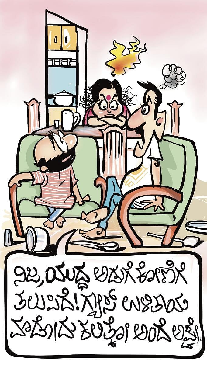 ಚಿನಕುರುಳಿ ಕಾರ್ಟೂನು: ಗುರುವಾರ, ಮಾರ್ಚ್ 19, 2026