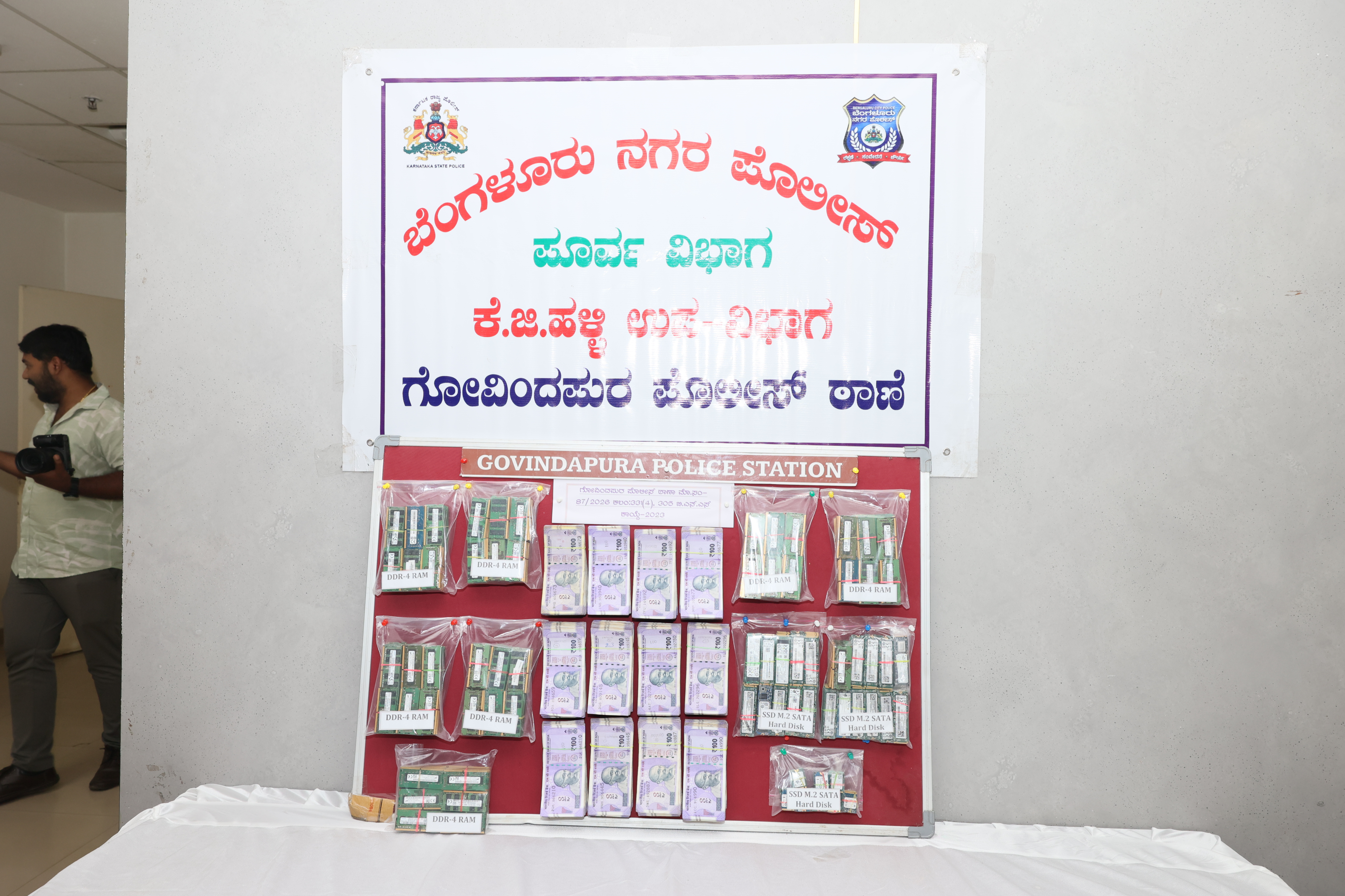 ಆರೋಪಿಗಳಿಂದ ಜಪ್ತಿ ಮಾಡಿಕೊಂಡ ಕಂಪ್ಯೂಟರ್ ಬಿಡಿಭಾಗ ಹಾಗೂ ನಗದು 