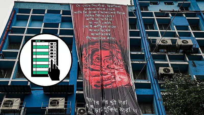 West Bengal: ಬಿಜೆಪಿ ಟಿಕೆಟ್‌ ನಿರೀಕ್ಷೆಯಲ್ಲಿ ಅತ್ಯಾಚಾರ ಸಂತ್ರಸ್ತೆಯ ತಾಯಿ