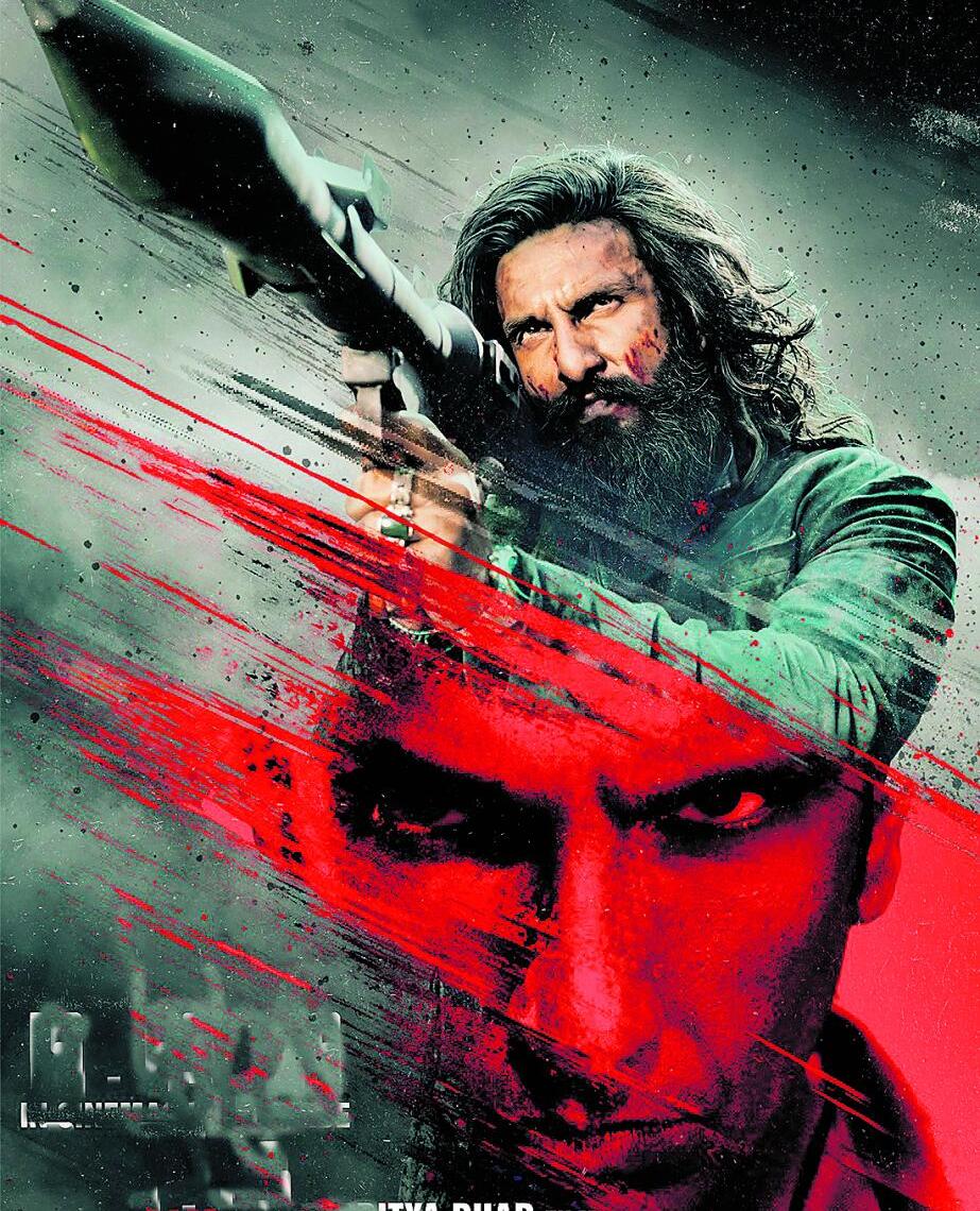 ಕಾಲ್ಪನಿಕ ಕಥೆಯಲ್ಲಿ ಪ್ರತೀಕಾರದ ಅಧ್ಯಾಯಗಳು